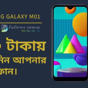 try your luck for Samsung M01