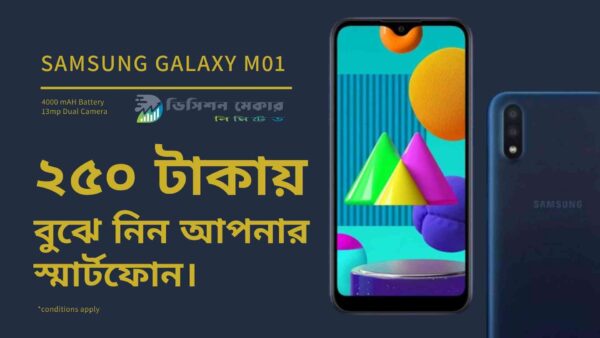 try your luck for Samsung M01